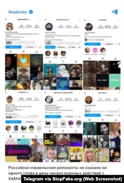 Captura de pantalla del canal de Telegram pro-Kremlin Readovka: “Los reubicados ruso-israelíes no dijeron ni una sola palabra el día del inicio de las hostilidades con Hamás”.